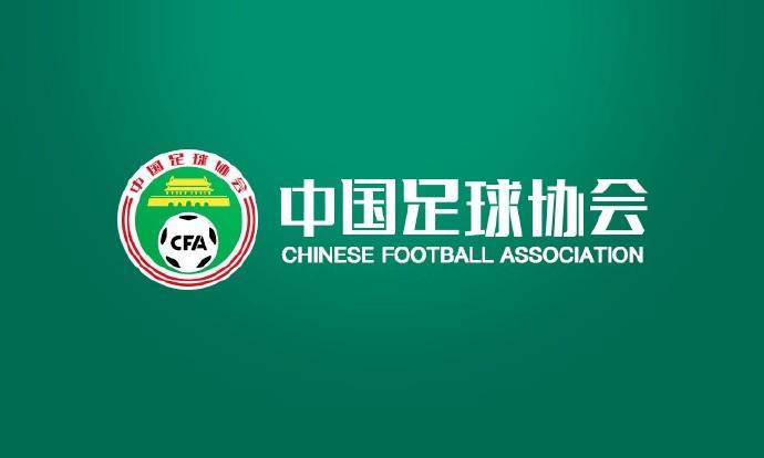 乐鱼登录入口-明确尺度，2026中国足协裁判判罚尺度媒体宣讲会在线上进行